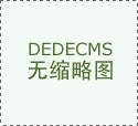<strong>公司收益为4.亿港元</strong> 