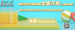 子拆修煤气留意事项