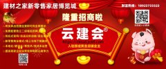 <strong>所以新房入住这修常识</strong>