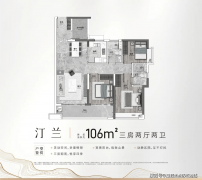 <strong>确保建建质量取耐</strong>