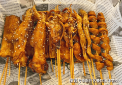 <strong>这种时间牌公信力</strong> 