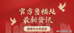 能因不具备购房天分而无法完成买卖 
